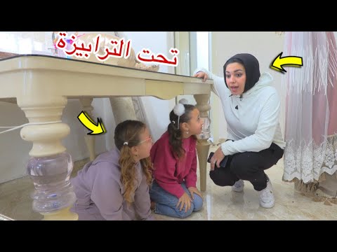 بنت صغيرة تفرقع بلونات عيد الميلاد - شوف حصل اية !