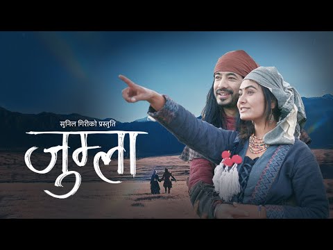 Sunil Giri - Jumla (जुम्ला) • Miss Pabi • Roshan KC • Official MV