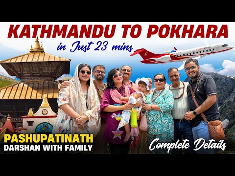 Finally Pashupatinath Ji ke Darshan kar liye Family ke Sath 🙏🏻😇| Kathmandu to Pokhara Flight Journey