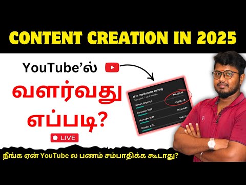 YouTube = Money 💰 (Must Watch)