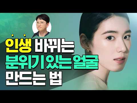 우아하고 귀티나는 분위기를 만드는 여자 특징
