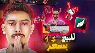 لكل بداية نهاية (اعتزال)..؟ 💔