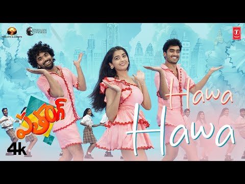Hawa Hawa Lyrical | Patang | Jose Jimmy Ft. El Fè Choir | Pujit,Pranav, Preethi |Praneeth Prattipati