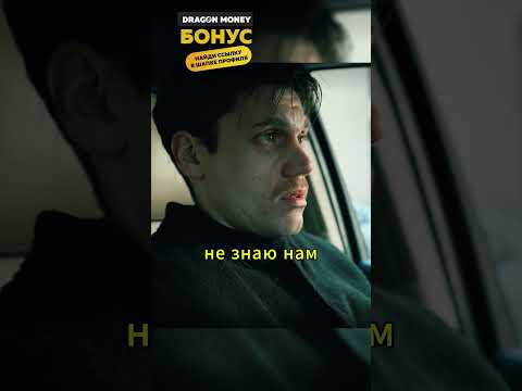 Не на того нарвались | Первый Отдел 4 сезон #первыйотдел #кино #машина