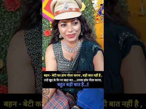 हाथ पीला करना बड़ी बात नहीं है....🥀🎯✍️📚