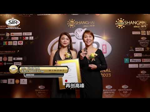 ShangHai S.I.R. Night Cover Image