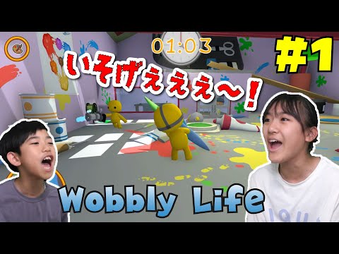 【あちゃぎん】初めてのお仕事やってみた！wobbly life ＃1