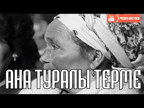 Жанар Айжанова анасына арнап ән айтты