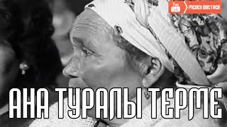 Жанар Айжанова анасына арнап ән айтты