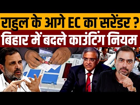 फाइनल काउंटिंग से 2 राउंड पहले गिनना होगा पूरा पोस्टल बैलट । Navin Kumar
