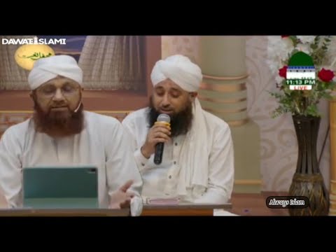 Kare Chara Sazi Ziyarat Kisi Ki || Ahmed Raza Attari || Syed Muhammad Ibrahim Attari ||