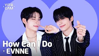 ✧비주얼캠✧ EVNNE (이븐) -  How Can I Do | VISUAL CAM 4K