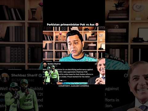 Porkistan primeminister or cricket 🤡 #lol #aakashchopra #pakistancricket #shorts #disaster #joker