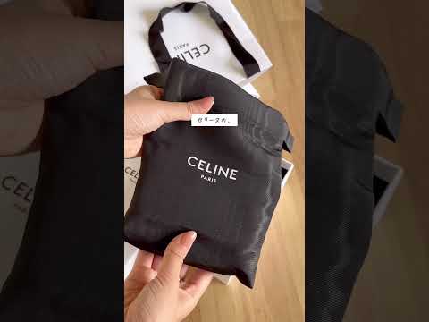 【CELINEのお財布が可愛すぎた🎖️】#shorts #購入品 #購入品紹介 #財布