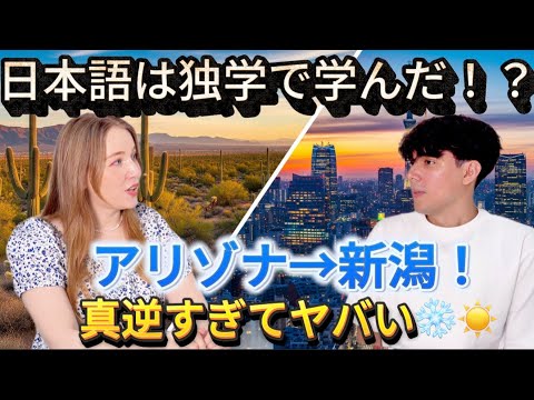 「日本語ゼロ」からN1合格！アメリカ人マイケルの5年間の挑戦！日本で感動したことは？