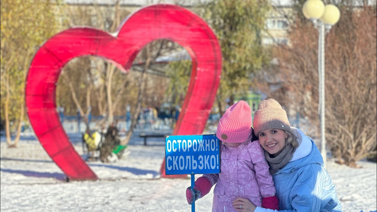 Не выдержала, написала ему в Челябинск! Молчала 3 месяца, рассказываю!