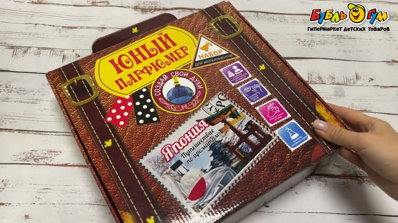 Набор Юный парфюмер Япония путешествие по ароматам  - видео