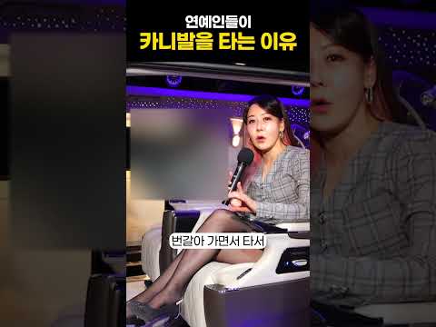 아이유 차 타봤습니다! 연예인차 아이돌차 CN모터스