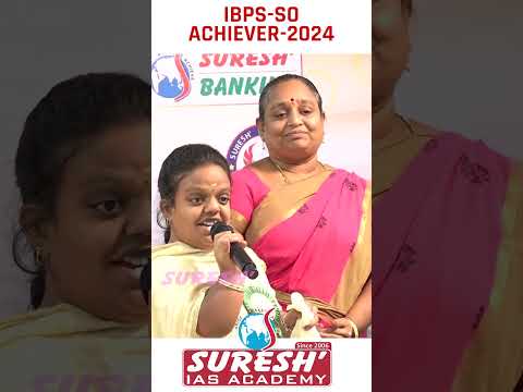 அம்மாவுக்கான வெற்றி | Suresh IAS Academy