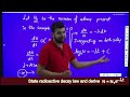 Radioactive Decay Concepts and Equations