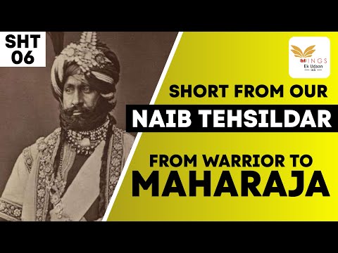 SHORTS FROM OUR NAIB TEHSILDAR BATCH | SHT06