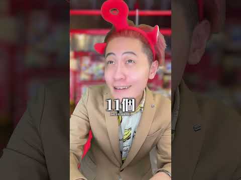 iPhone14Proが失踪!?そしてUFOキャッチャー地獄へ...【懐かしの過去動画2本立て】 #クスッと動画 #shorts