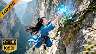 【武俠電影】采药女孩不小心掉下懸崖，竟意外遇到功夫大師，從此逆襲！⚔️ 動作|#武俠 #動作 #華語
