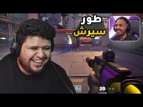 طور معرقين الشوتر مع خبير فورت نايت
