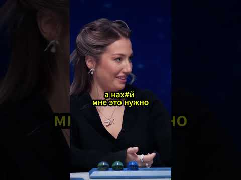 ЗАЧЕМ МНЕ ЭТО? #новыйвыпуск #юмор #натальнаякарта #олесяиванченко #шоу #сергейорлов