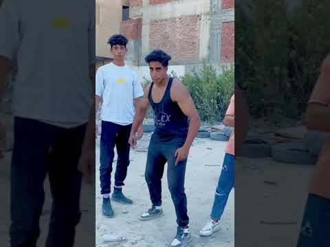 صوبع واحد ورجل واحدة ☝️ الترند 🥺