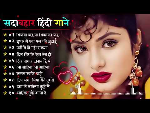 90's Old Hindi Songs 90s Love Song Udit Narayan, Alka Yagnik, Kumar Sanu Jukebox songs