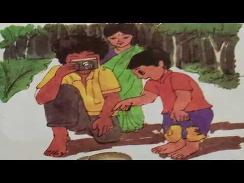 Amar Boi (Bangla) - Class- 2 || Text Book story Video...