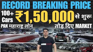 🛑 100+ Cars in One Video🔥|Cheapest Second hand Cars in Mumbai|Used car market Mumbai|Used cars sale