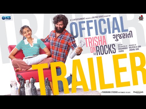 Trisha On The Rocks - Gujarati Movie | Official Trailer | Janki B, Ravi G, Hiten K| 21 June 2024