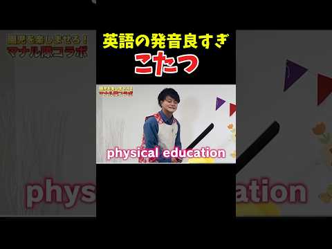 こたつのネイティブ発音w#フォーエイト#48フォーエイト#あみか#あみりざ#あみリザ#ennあみ#こたつ