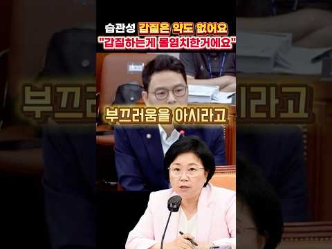 박정훈 "부끄러움을 좀 아시라고요"