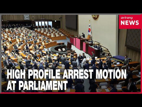 YouTube video thumbnail: Lawmakers Vote to Pass Former PPP Floor Leader's Arrest Motion in Plenary Session