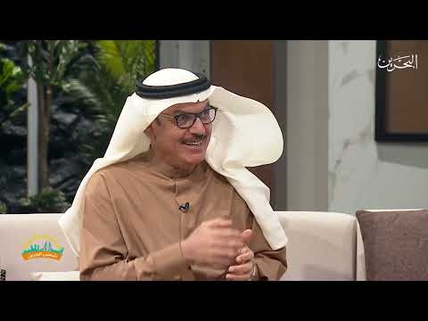 شمس البحرين | 8-1-2025