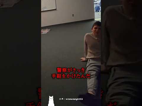 学校で自閉症の子どもに起きた衝撃的な事件