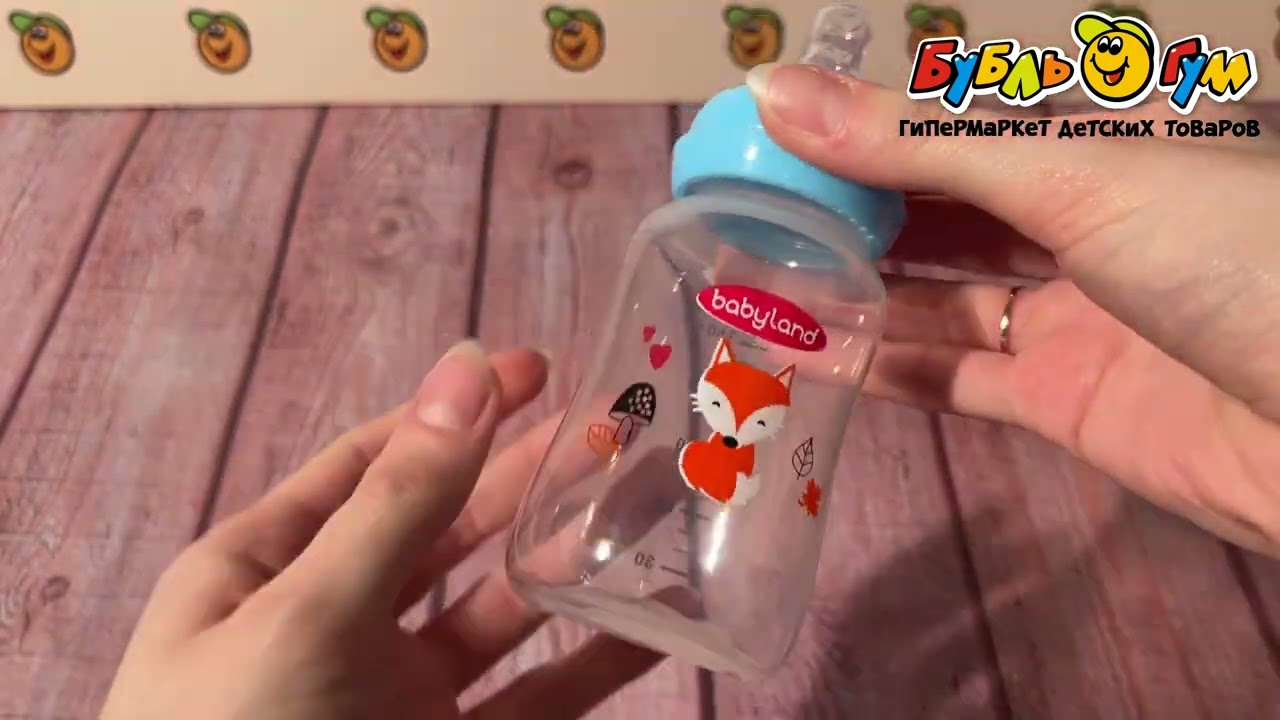 Бутылка babyland  с силиконовой соской 150мл с 0мес голубая - видео Бутылка babyland  с силиконовой соской 150мл с 0мес голубая - видео