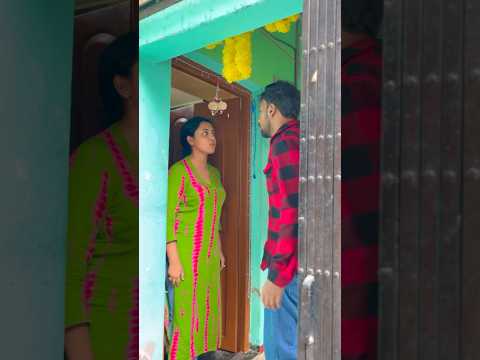 Important  ম‍্যাসেজটা 😓 #iamrupam #comedy  #shorts #youtubeshorts  #comedyfilms #funny