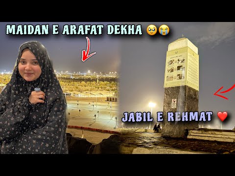 MAKKAH ZIYARAT PLACES🕋 | ARAFAT | JABAL-E-RAHMAT | MINA | MUZDALIFA |  GHAR-E-SOOR@RabeecaKhan