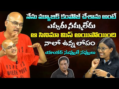 ఆ సాంగ్ కి మ్యూజిక్ కంపోజ్ చేశాను అంటే నమ్మరు | Saketh Sairam Music director | Volga Videos