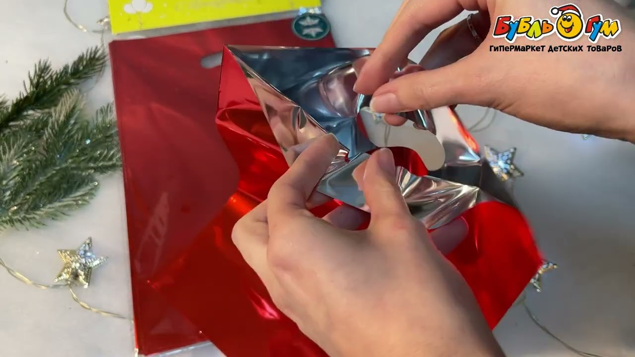 Набор пакетов Lanson Toys красный 10шт 30х21см  - видео