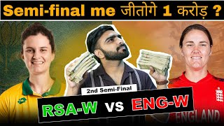 ENGW vs RSAW SEMI FINAL Match Prediction | England women's vs South Africa Women's Match Prediction
