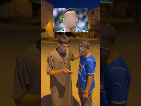 شكون يجي نسقسيه الخطرة الجاية😂‼️