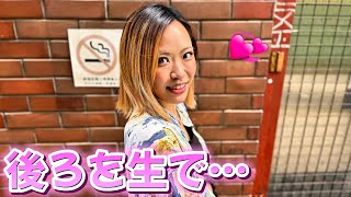 短く