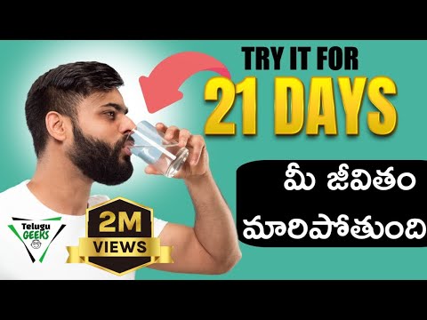 TRY IT FOR 21 DAYS TO CHANGE YOUR LIFE | 6 HABITS OF 99% SUCCESSFUL PEOPLE | Telugu Geeks