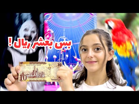 رحنا على احلى فعالية بالسعودية ! انصدمناا 🤯