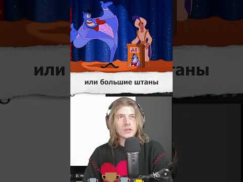 Большая куртка или Большие штаны